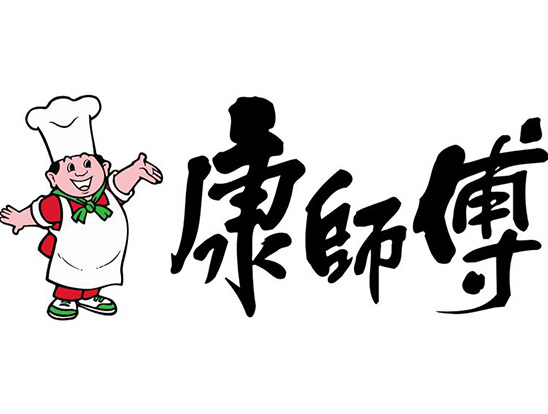 康師（shī）傅（fù）